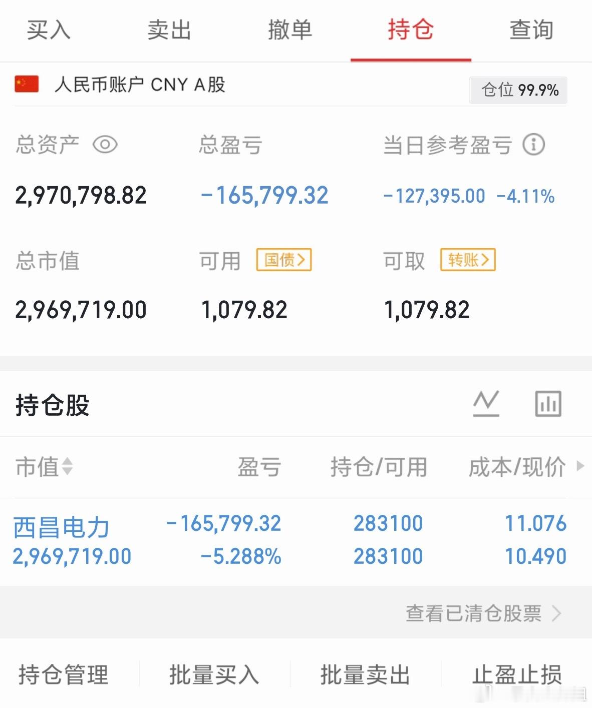 反弹行情马上要来，本轮调整明天正式收尾，探底后会走出放量中大阳线，市场全面普涨，