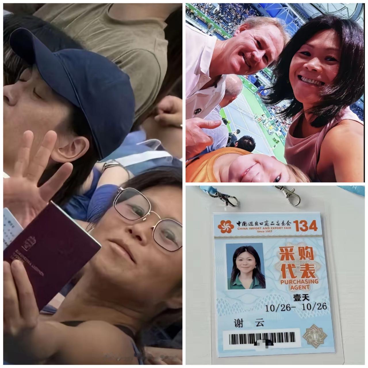 昨天上海网球大师赛现场发生了一起女球迷扰乱秩序事件。
 
10月1日16时许，4