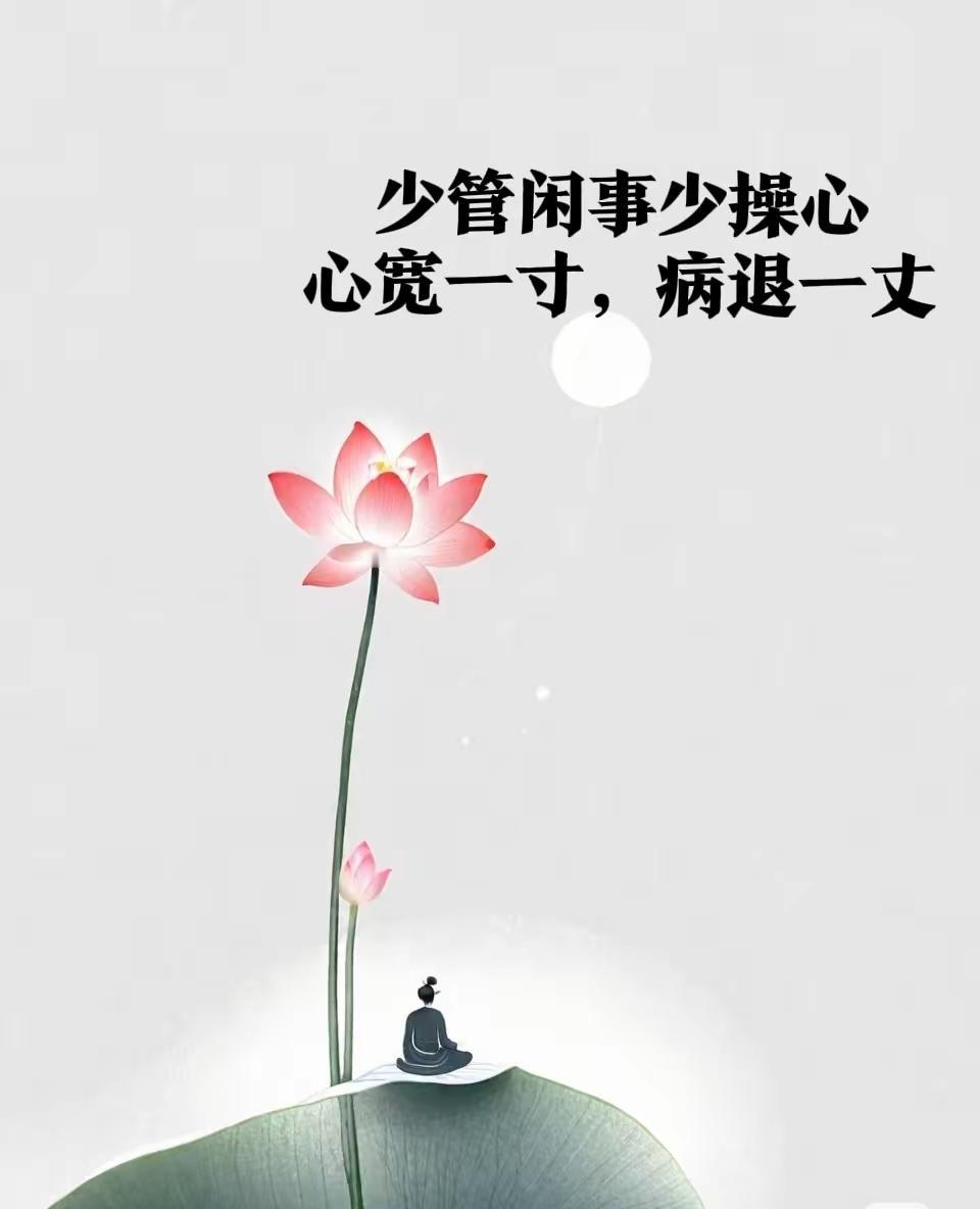 不能改变别人就改变自己，想法对吗这个想法总体是对的。强求改变他人往往带来痛苦和内
