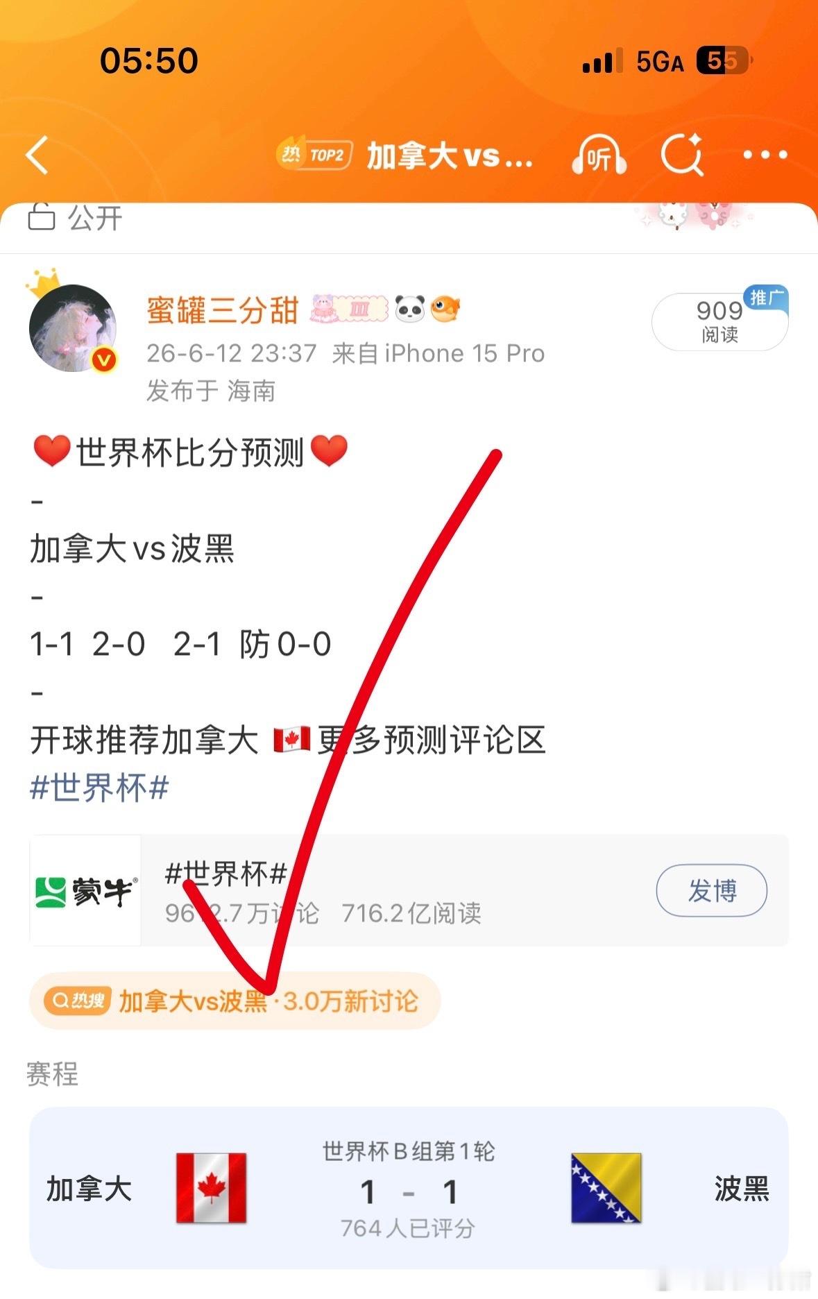 突尼斯vs日本厄瓜多尔vs库拉索 姐妹们👭,还在迷茫吗!晒出你们比分在评论区8