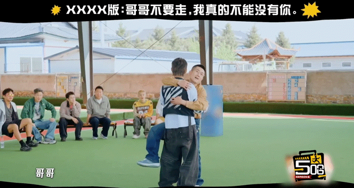 五哈6戏精上线哈哈哈哈哈五哈 让我们一起笑翻天，看他们如何用创意和搞笑赢得美味泡