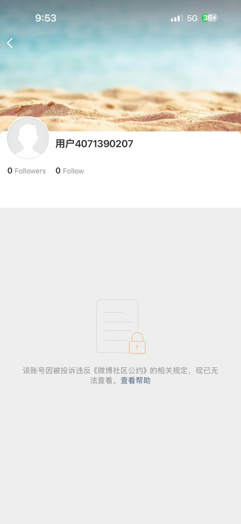 我妹妹呢 