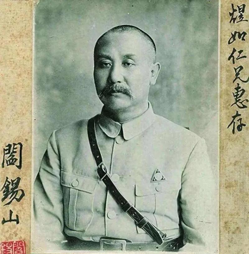 阎锡山娶小妾新婚之夜立下特殊家规：孩子必须叫阎锡山妈，小妾只能负责生养，这合理吗