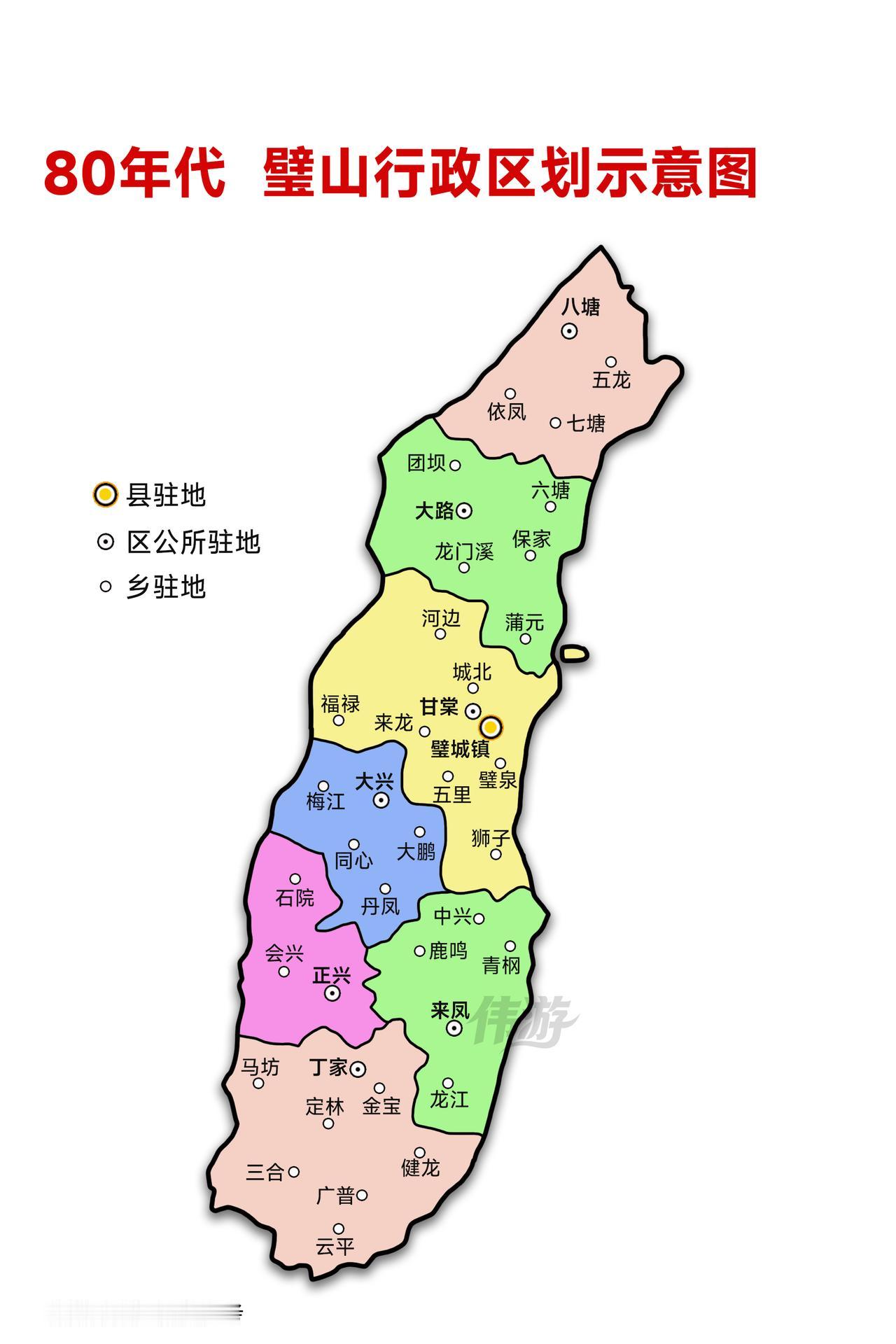 80年代，璧山行政区划示意图