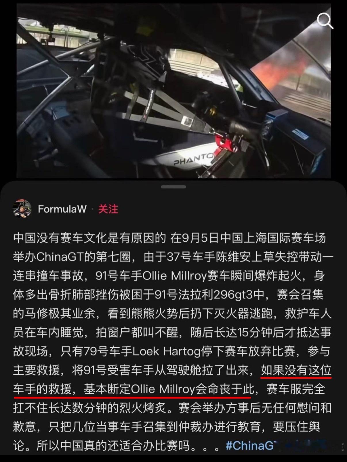 丢人丢到国外的赛事，和又蠢又自私的明星。 ​​​