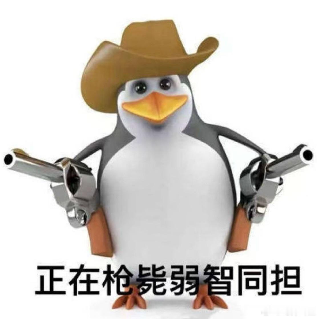 🔫 