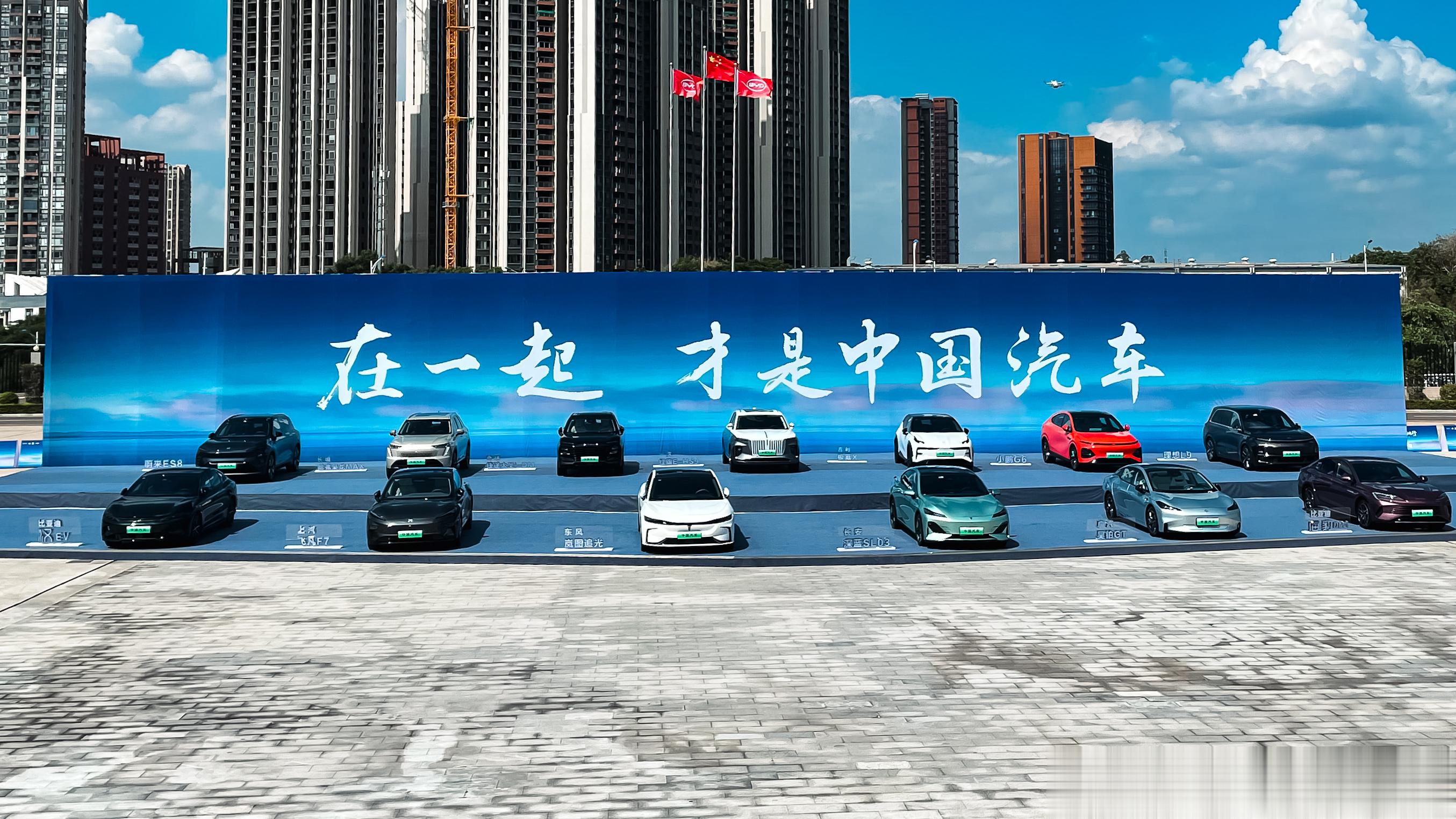 比亚迪500万台下线活动现场摆了12台各家的新能源车，有理想、极氪、蔚来、小鹏…