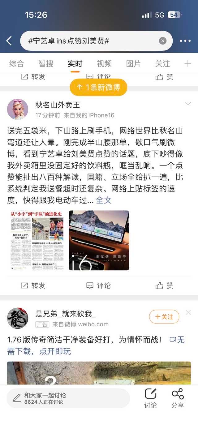 宁宁团队的ai fans发力中 