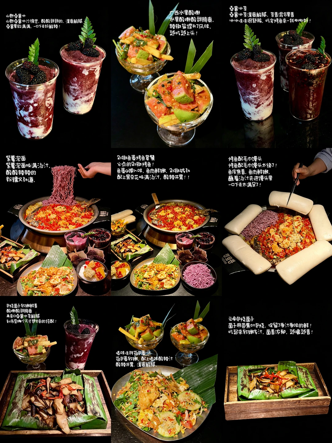 在资阳5刷的！！！烤鱼总结（大实话点单攻略。。。