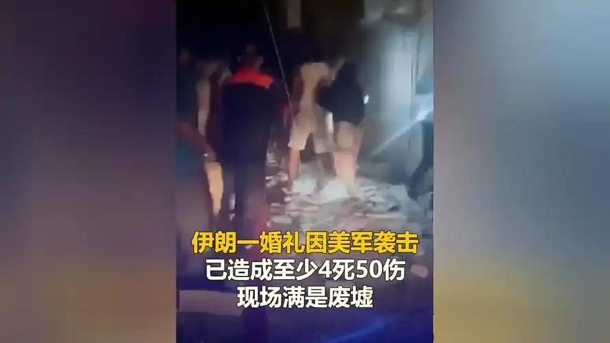 伊朗的报复有多狠?大量美军死亡! 

伊朗一夜之间，打了四个美军基地！9月1日晚