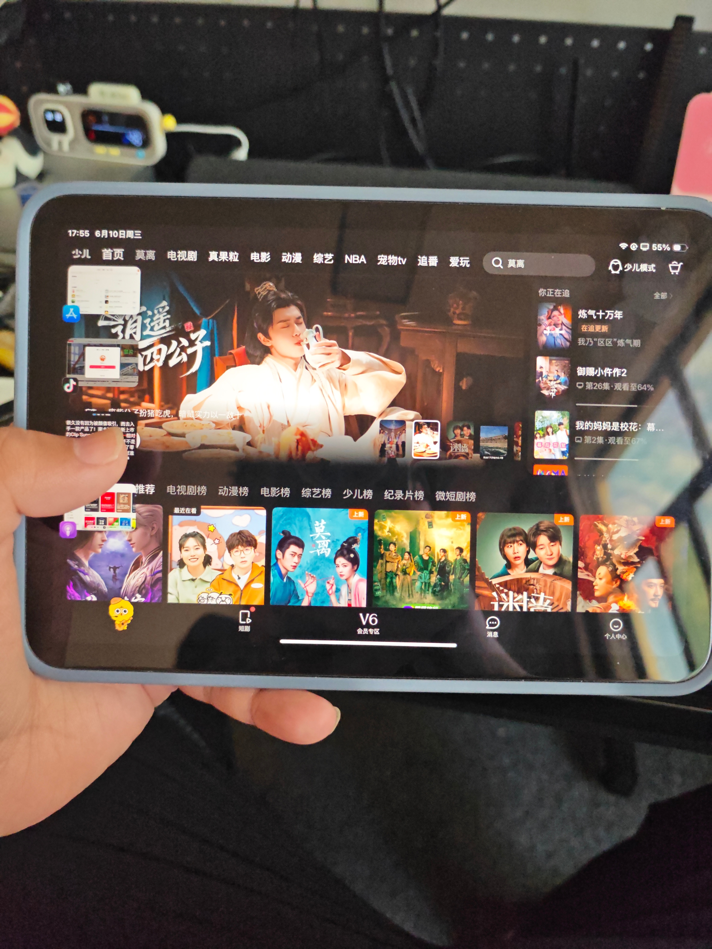 iPad越来越像Mac电脑了吗 纯粹看系统界面来看确实像了，而且Mac都推出了苹