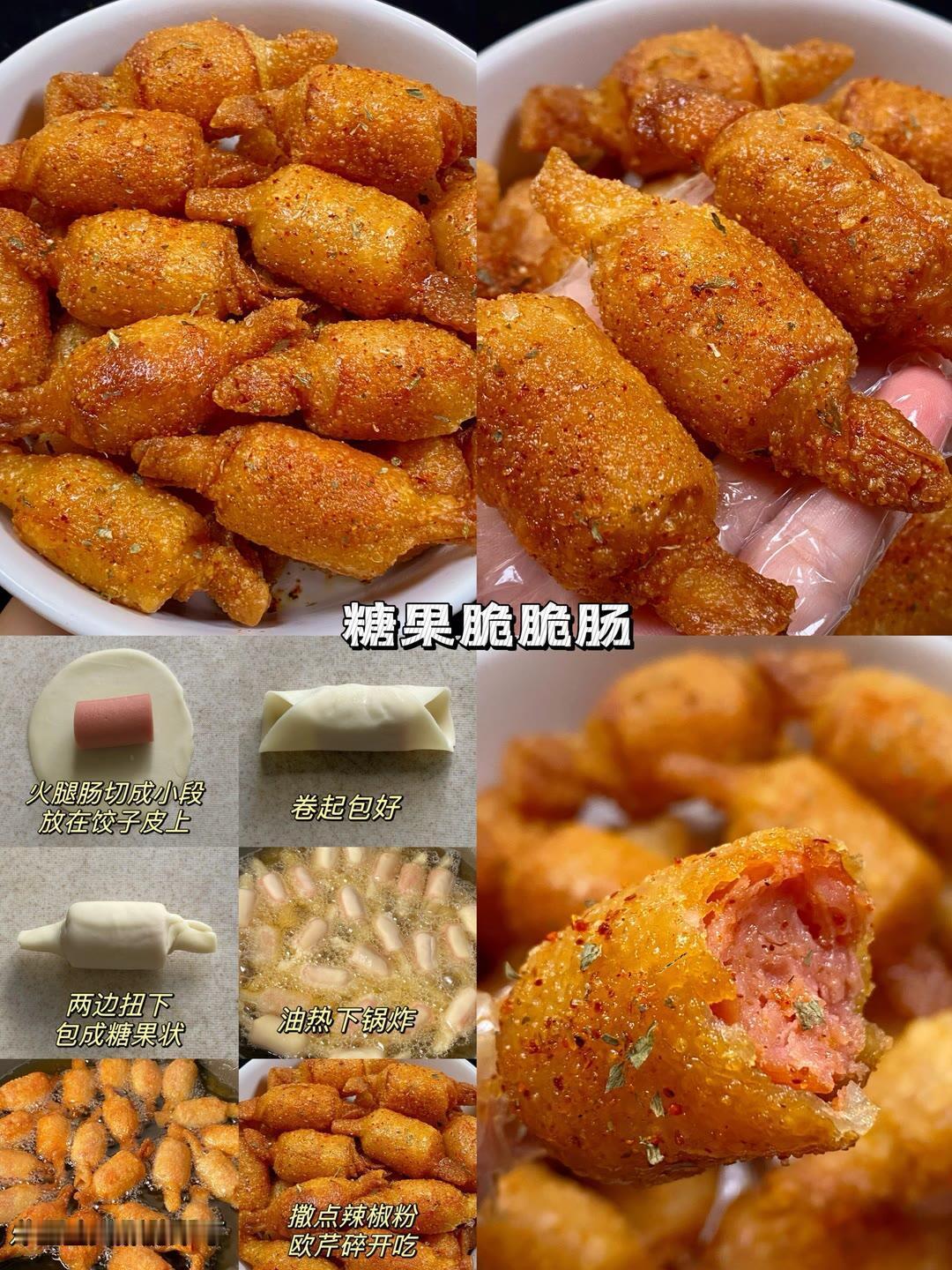过年必备炸丸子教程，皮酥肉嫩太香了！年味全靠这一口，年味菜氛围感拉满了我的宝藏食