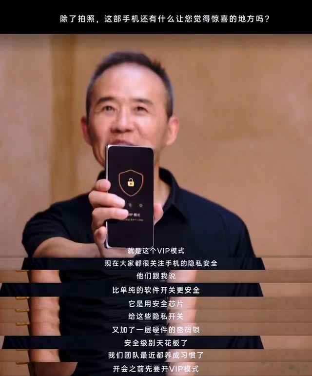 OPPO Find N3受到了王石、丁磊、管清友等一众重视信息安全大佬们的使用，