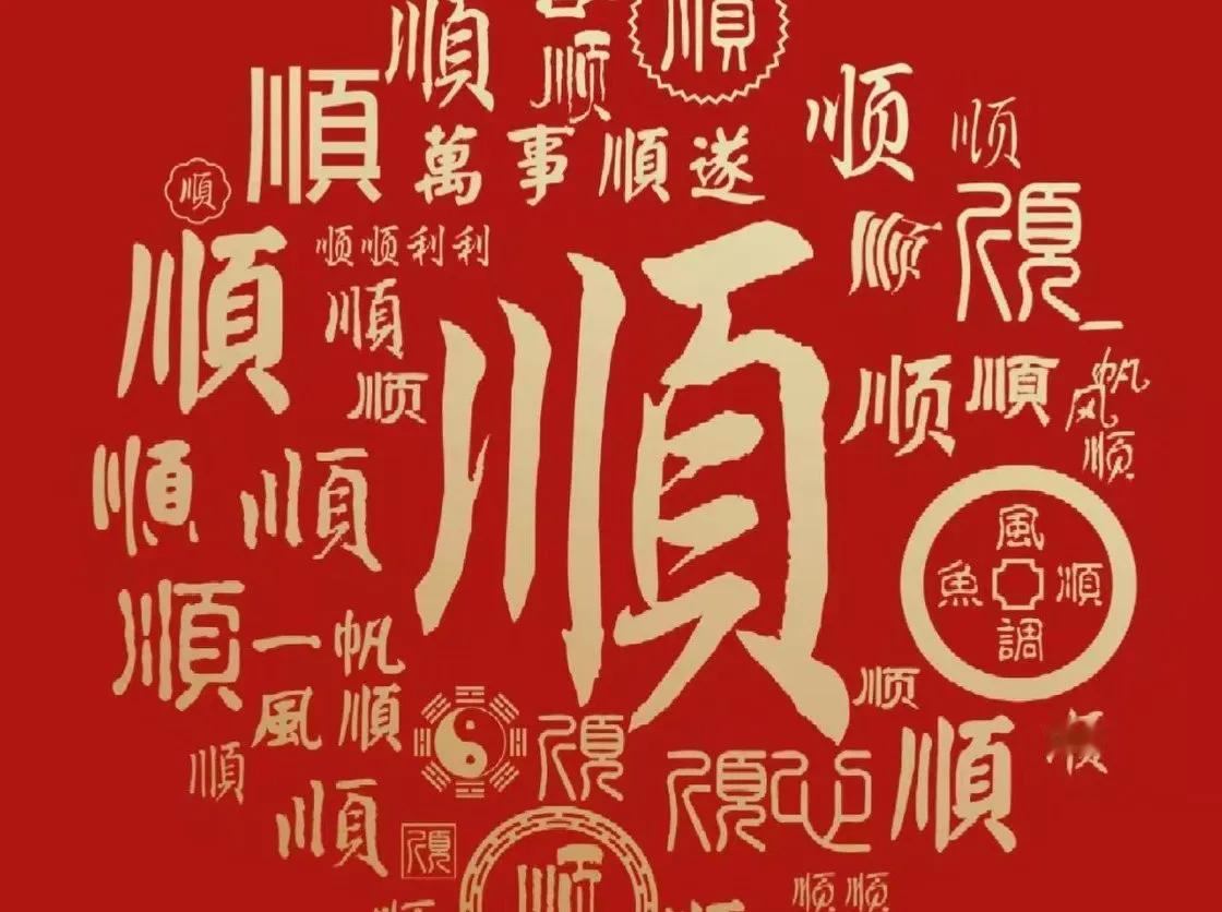 快来看看我新换的主页背景吧