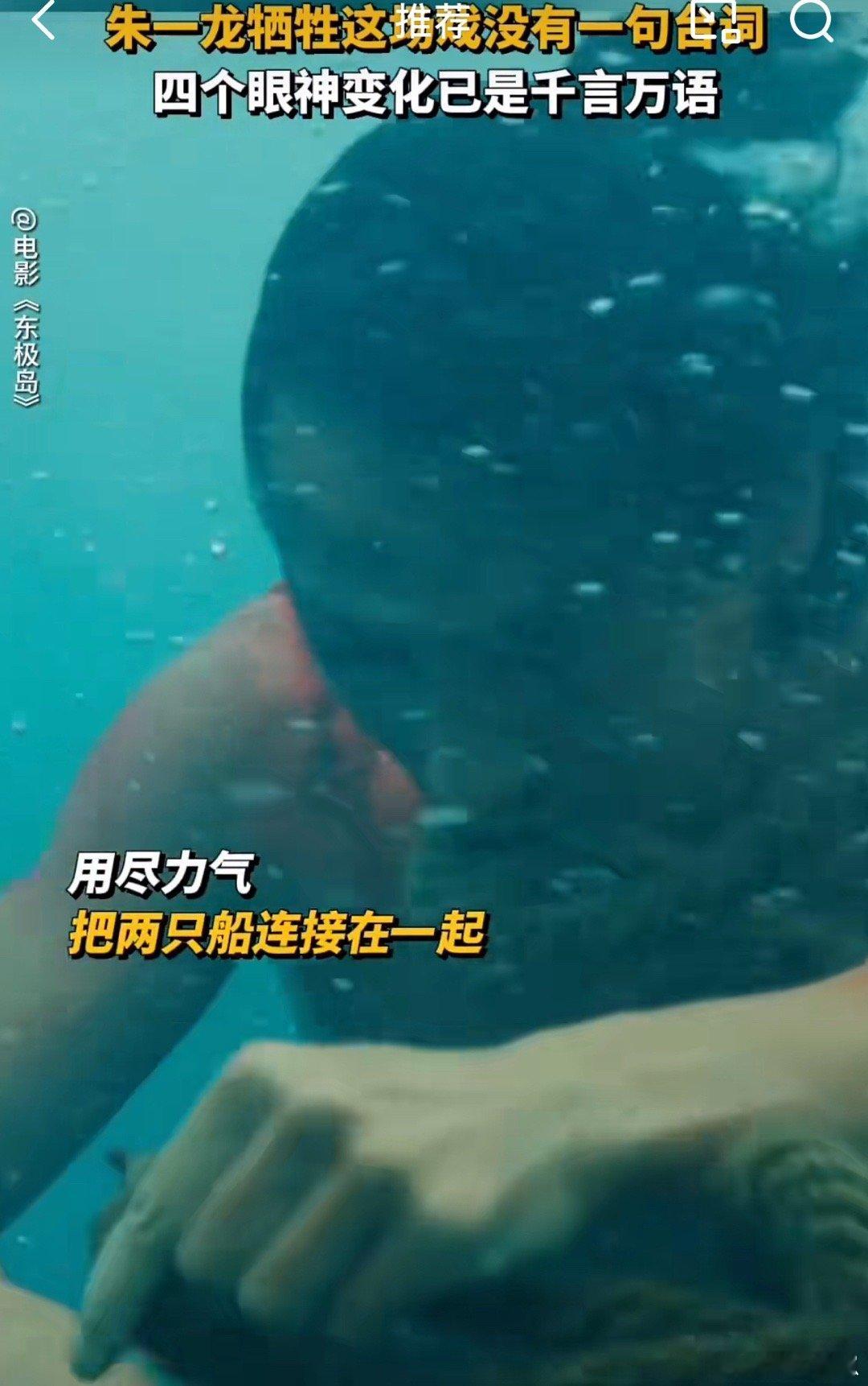 朱一龙阿赑4个眼神告别一切 朱一龙的眼神戏一直是演技高光，这次阿赑生命尽头的4个