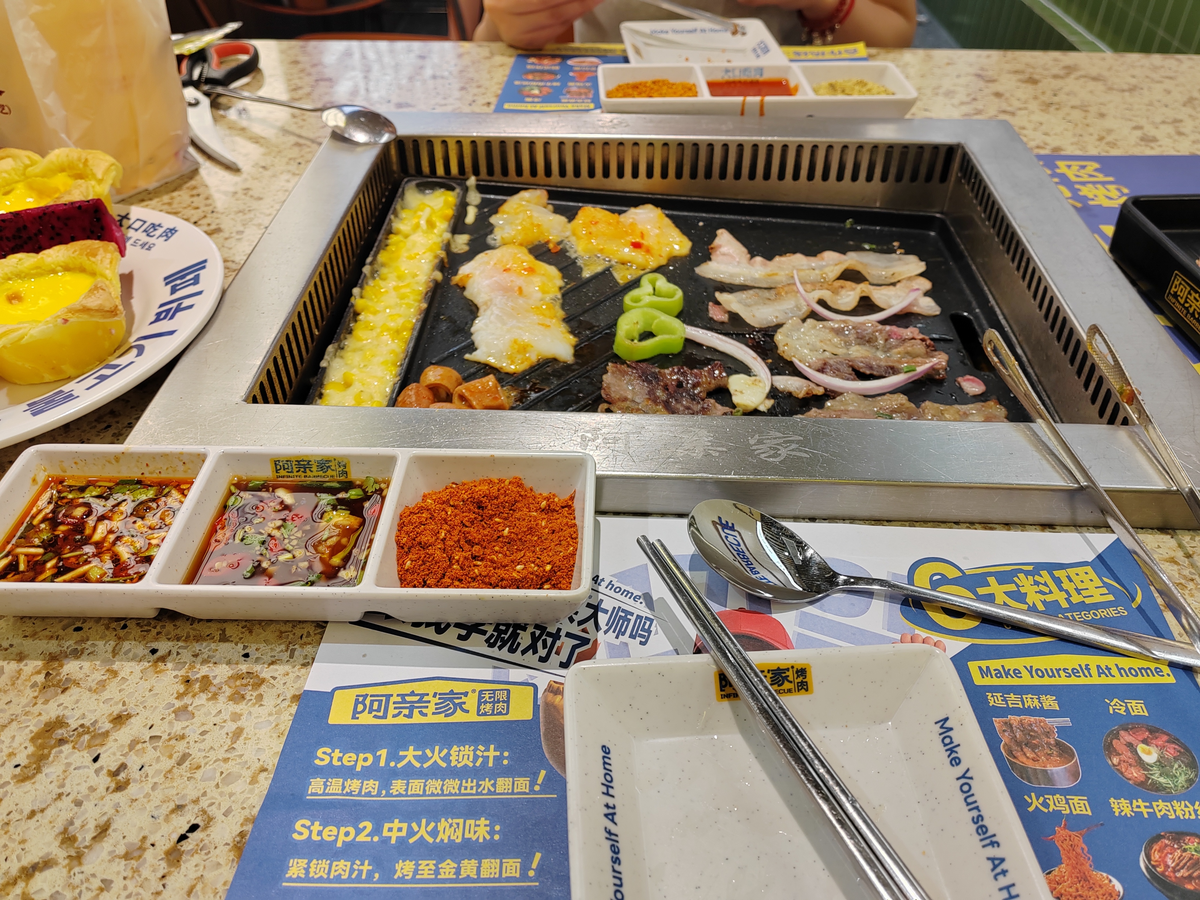 在吃烤肉，在等视频