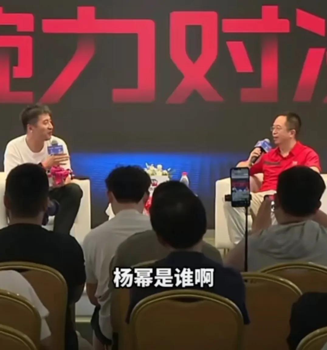 张雪峰与周鸿祎在直播中共同探讨了女神话题，张雪峰总喜欢用杨幂作为例子，这时周鸿祎