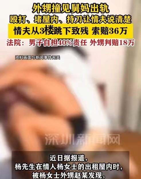“这事真荒唐！” 云南玉溪，男子到舅妈家办事，发现一陌生男子在舅妈家中喝酒，而且