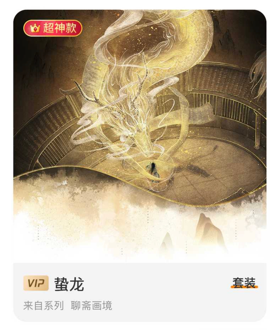 抽套隐超 限铁粉 ​​​