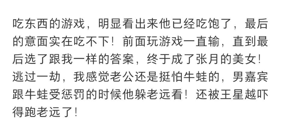 吃东西环节一直幻视一只被疯狂投喂的小鸭: 