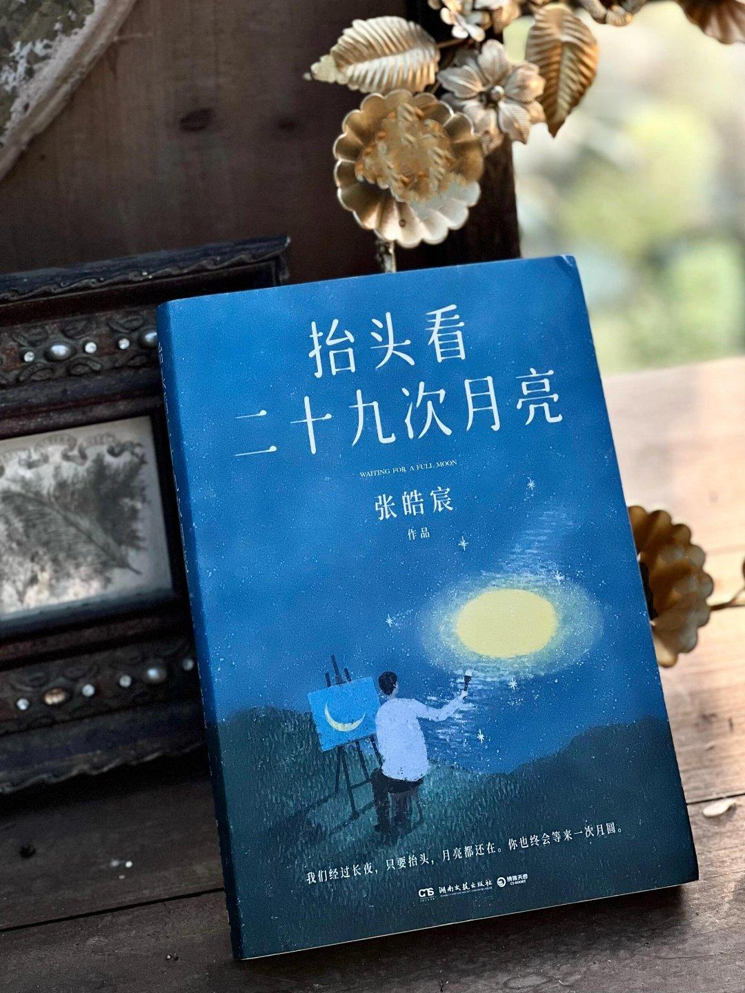 人的一生会长大三次 。 第一次是在发现自己不是世界中心的时候   第二次是在发现