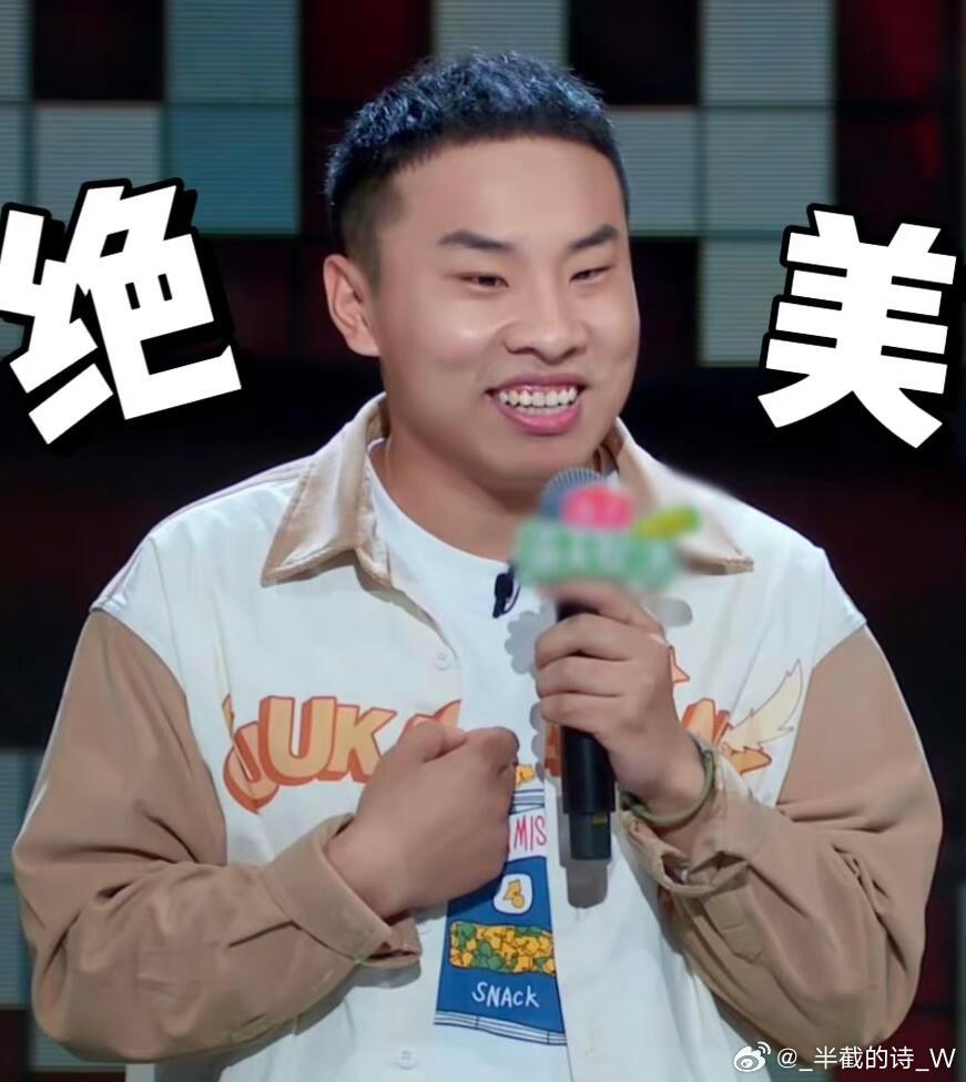 徐志胜玉树了但没有临风徐志胜被P成了玉树 这波玩梗太绝！徐志胜被网友P成“玉树”