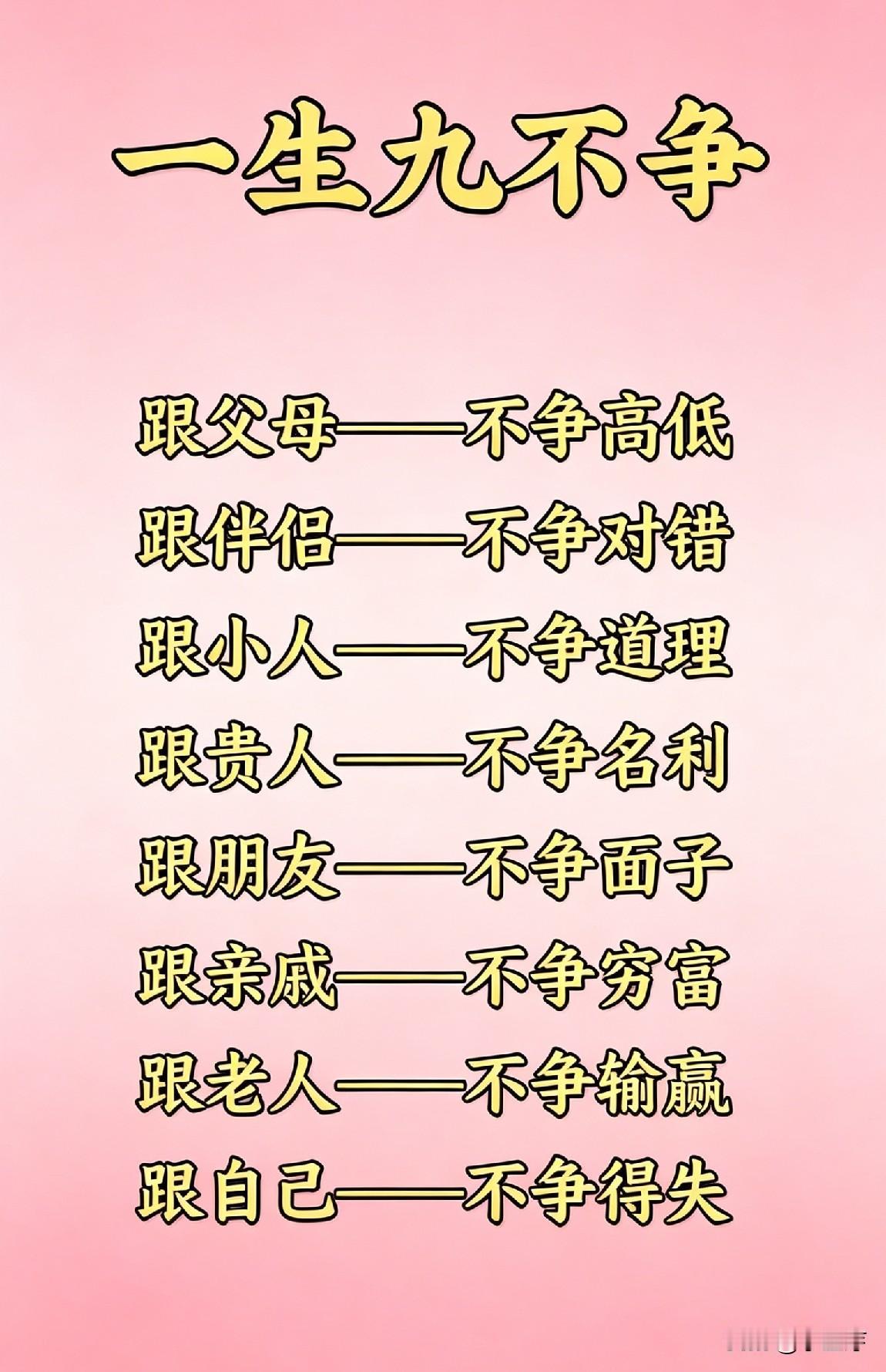 我认为会，你看那些明星不都是有艺名吗？一个名字的好坏，可以看出是可以决定着命运的