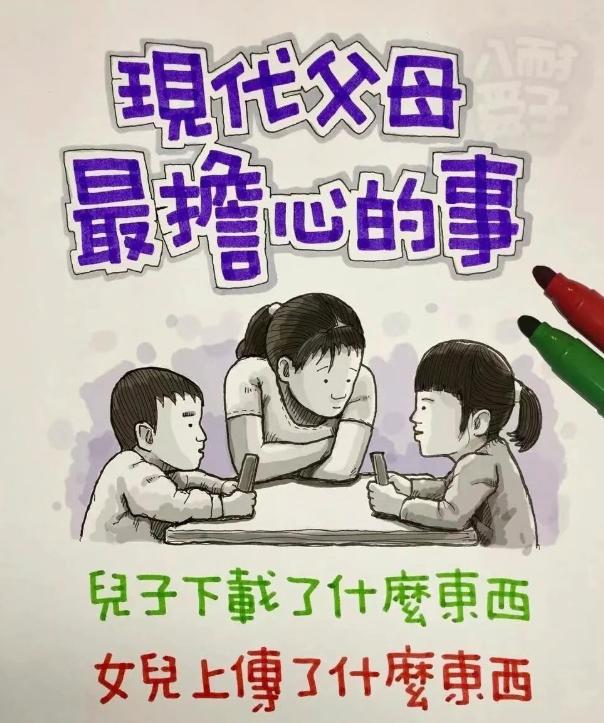 当人生跌跌撞撞来到中年的时候，你就会发现，小时候忘记带作业，忘记带红领巾你会吓坏