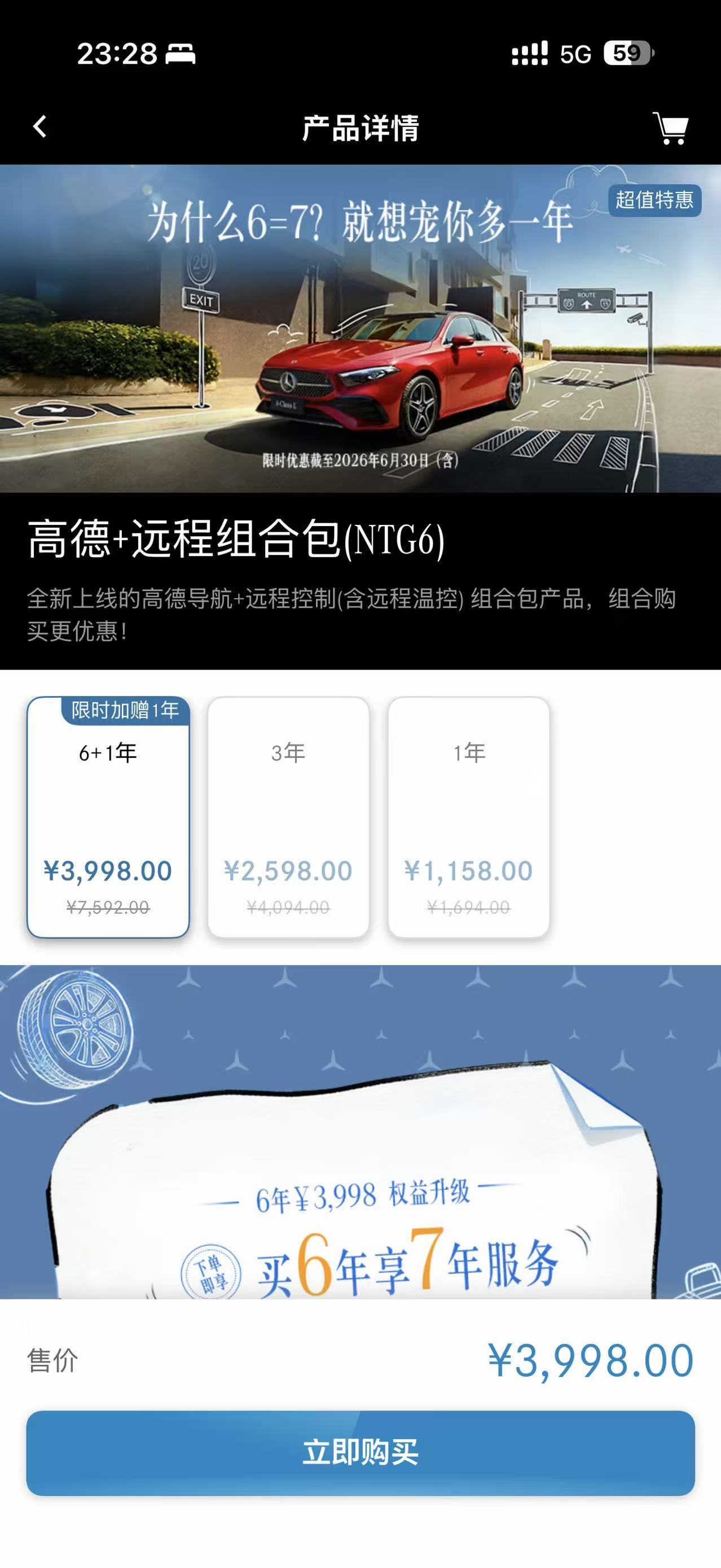 旧时王谢堂前燕，飞入寻常百姓家感谢国产新能源吧
