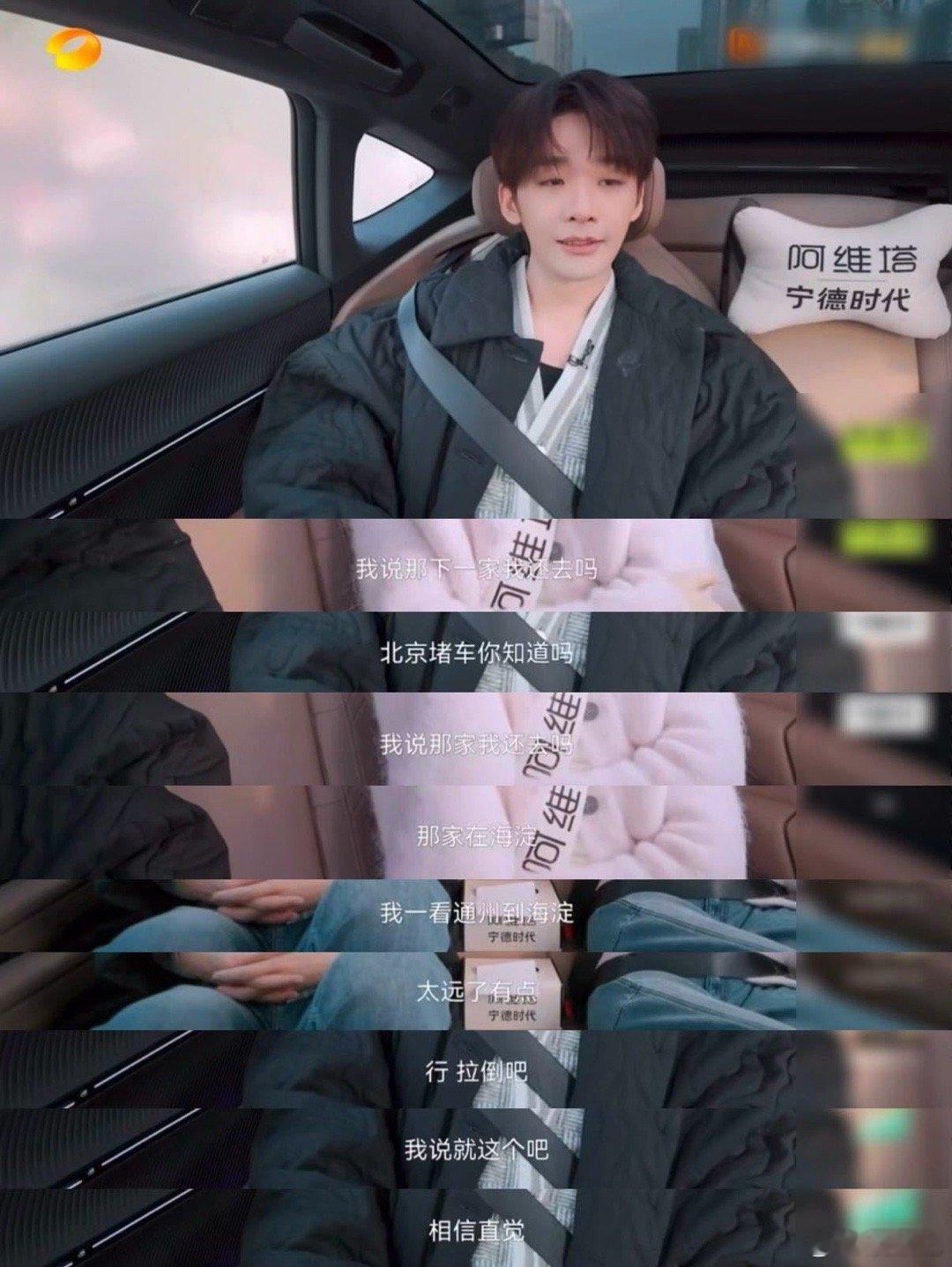 王赫野签约理由居然是离机场近笑不活了！王赫野考察一圈最后因为地理位置优越定下来，