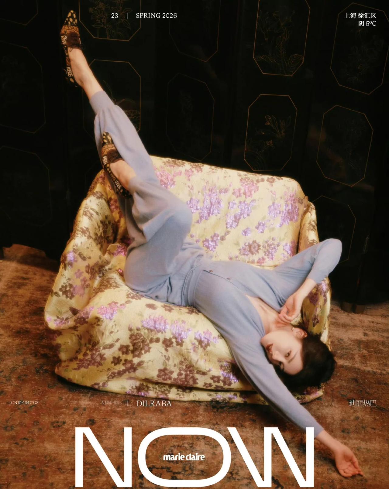 迪丽热巴MarieClaireNOW春季刊封面
迪丽热巴 嘉人 时尚杂志 红毯造