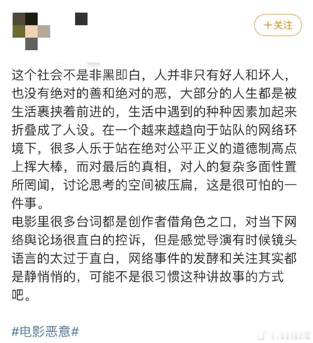 恶意点映口碑难怪就目前来看口碑真的不止一点点好呢，我就是说这个电影本身它就有这一