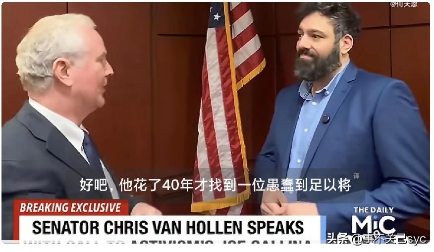 美参议员克里斯.范霍伦表示：
“内塔尼亚胡前几天说，他已经等了40年...才走到