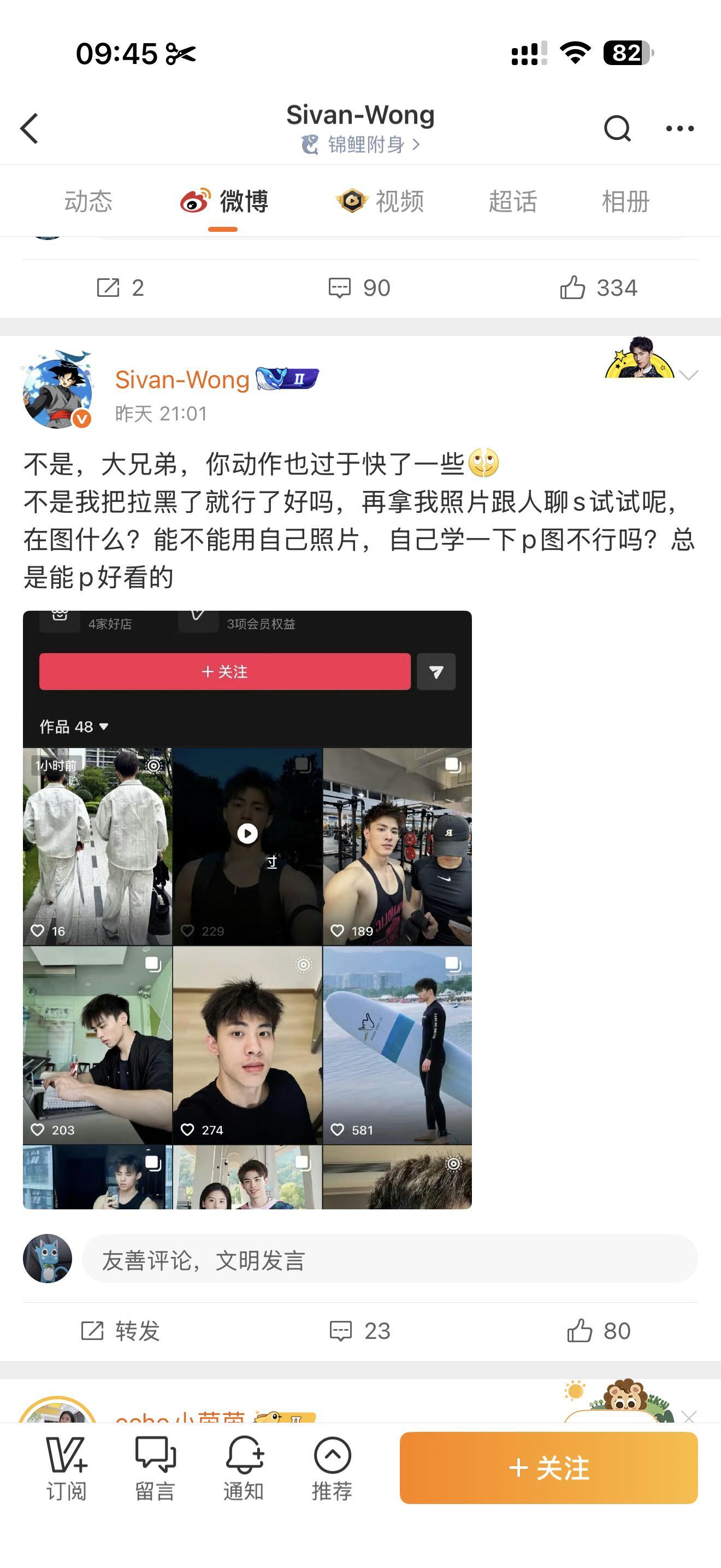 这么久了还是这套 