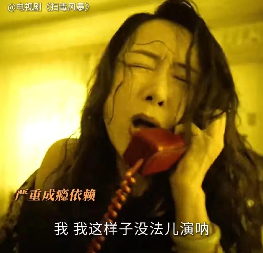 李依晓每次都能刷新对她演技的高度，这次硬核闯入了阴森赛道，一句对着亲儿子说：“你