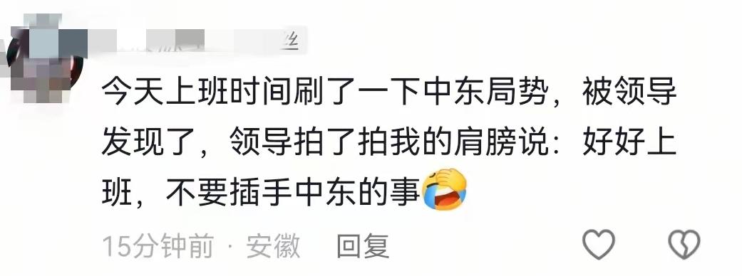 被领导高看了
他想插也插不上啊