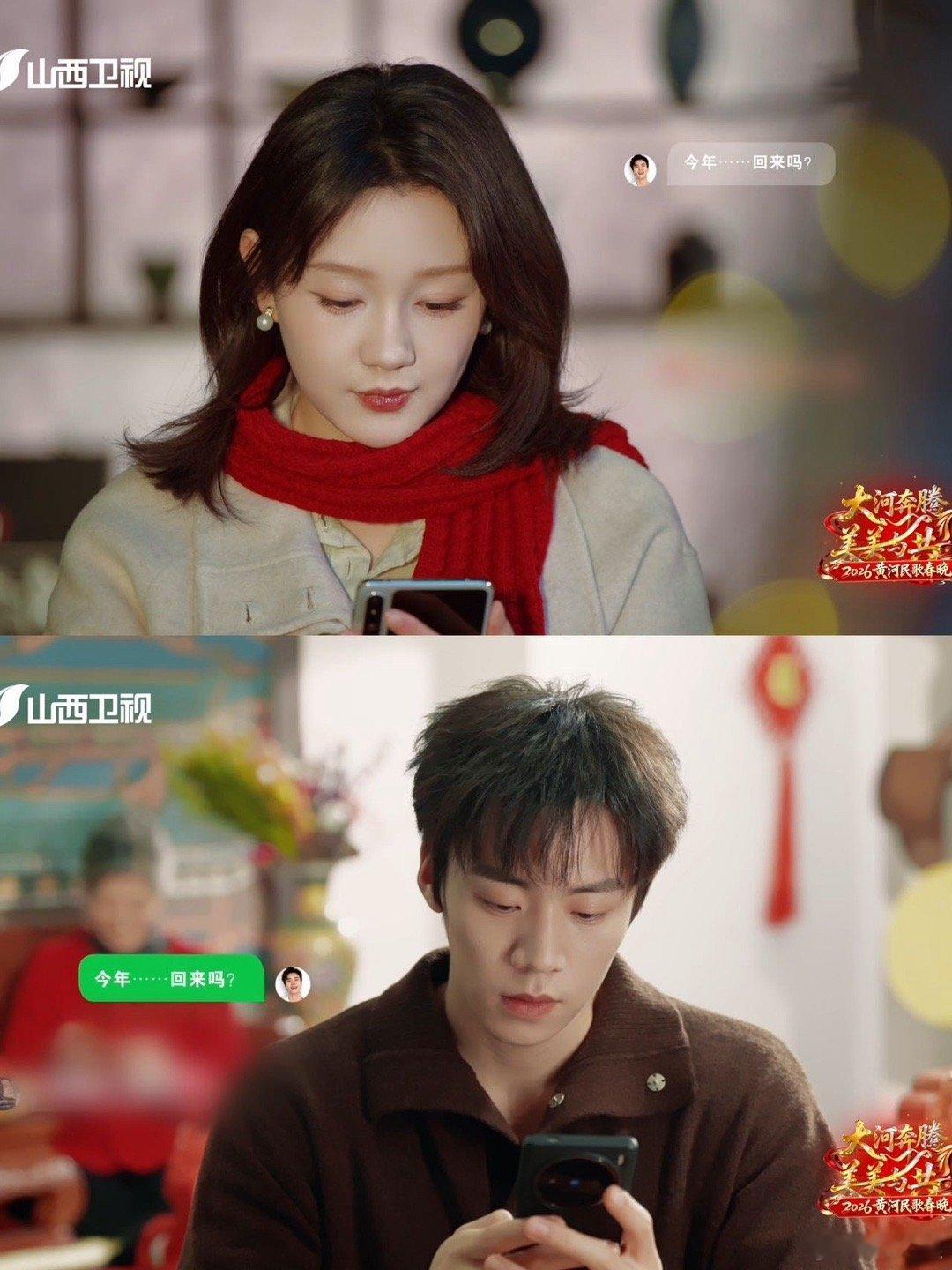 短剧演员孙艺燃蔡欣洋一起过年 孙艺燃蔡欣洋合唱太治愈啦！温柔声线搭配满分默契，把