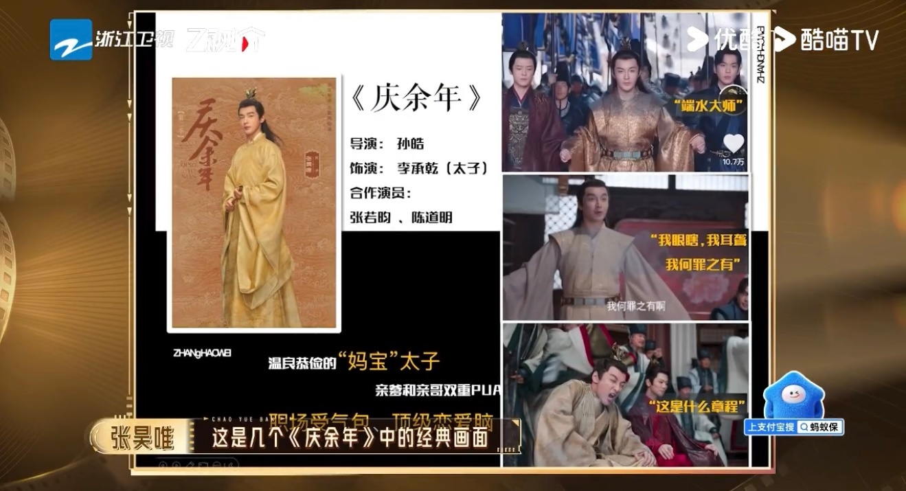 张昊唯带着胜诉判决书上节目无限超越班 无戏可拍的日子里，他没闲着。打官司、退片酬