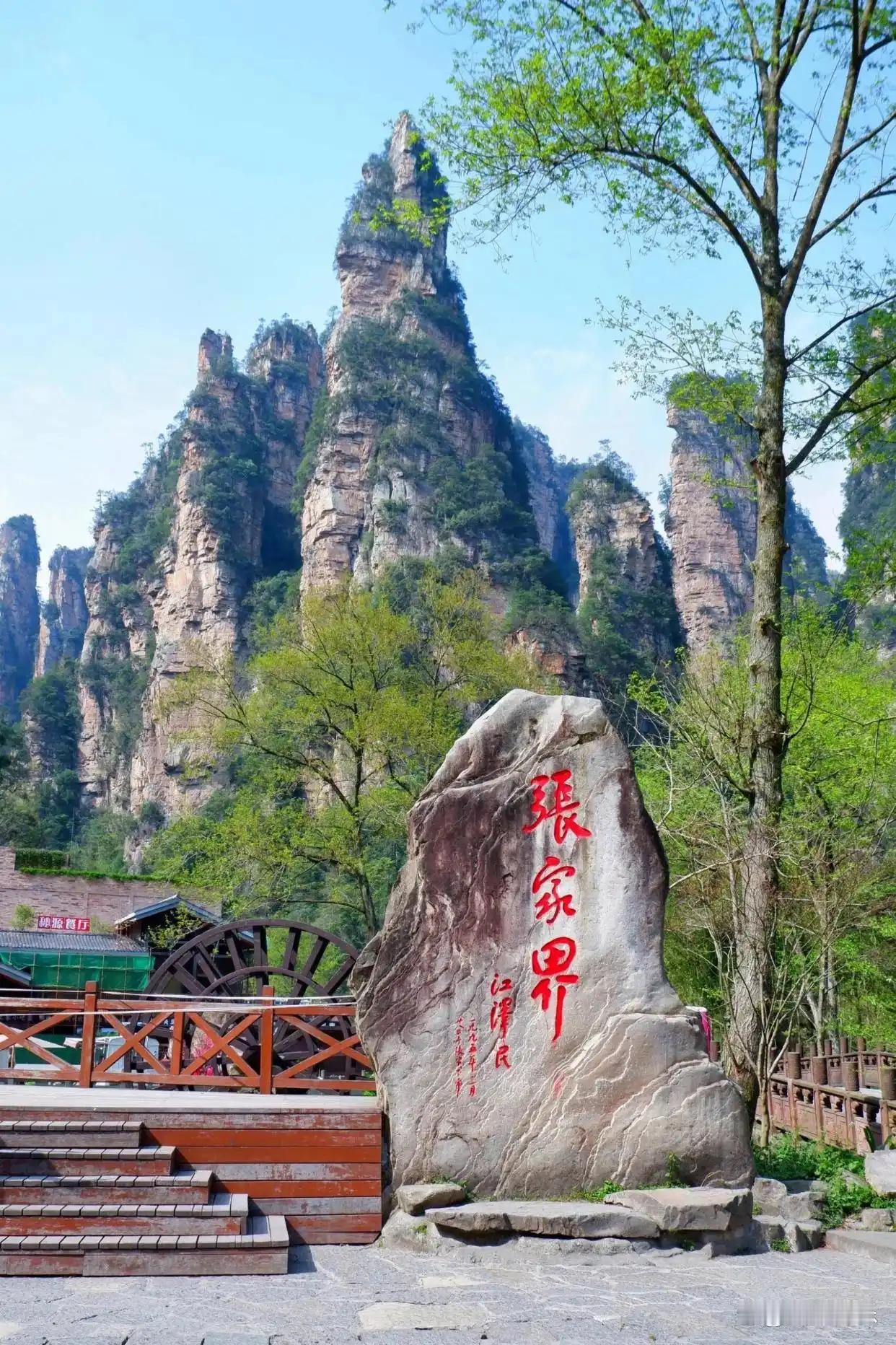 湖北麻城龟峰山跻身国家5A级景区，这可太牛啦！2024年12月它获此殊荣，填补了