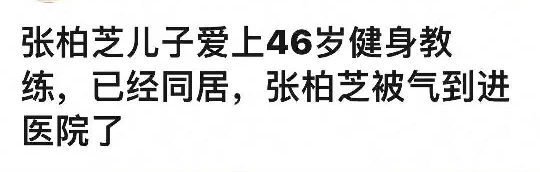 港媒搁这干什么呢，这是在乱写吧[哆啦A梦害怕][哆啦A梦害怕][哆啦A梦害怕] 