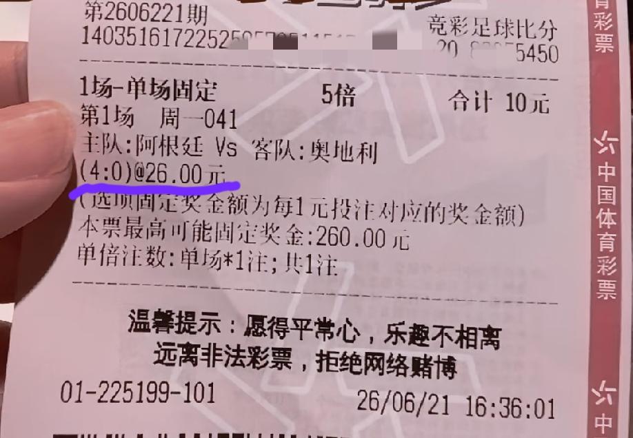 阿根廷锋线上除了梅西，还有谁有进球的能力，指望快40岁的梅西再进几个吗？或者说指