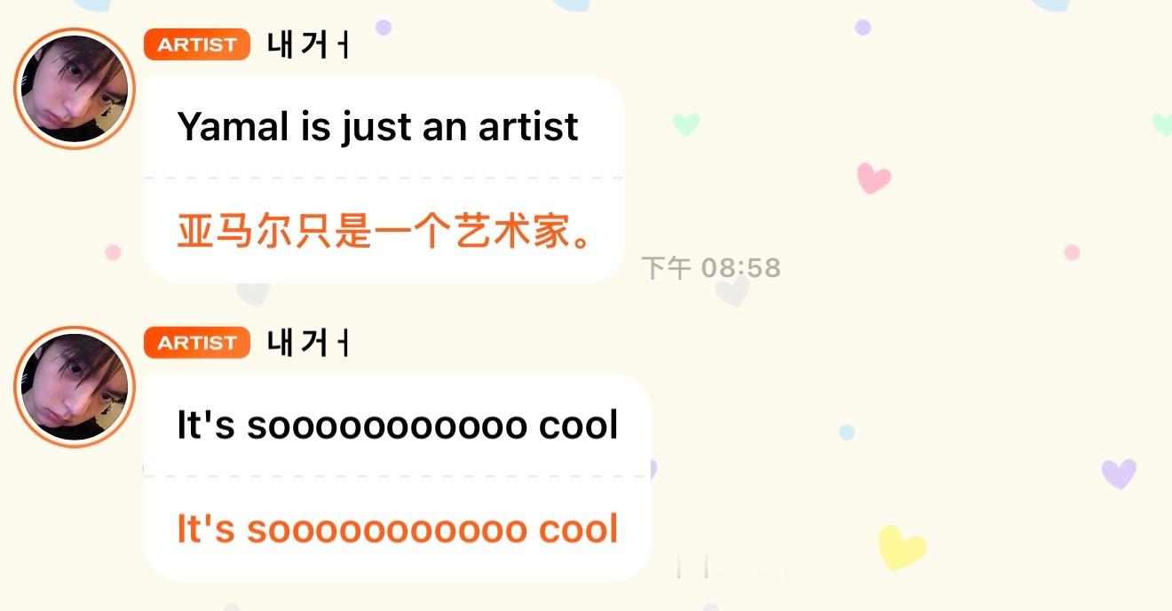 哎我想哭 哎韩维辰我知道你懂我。 