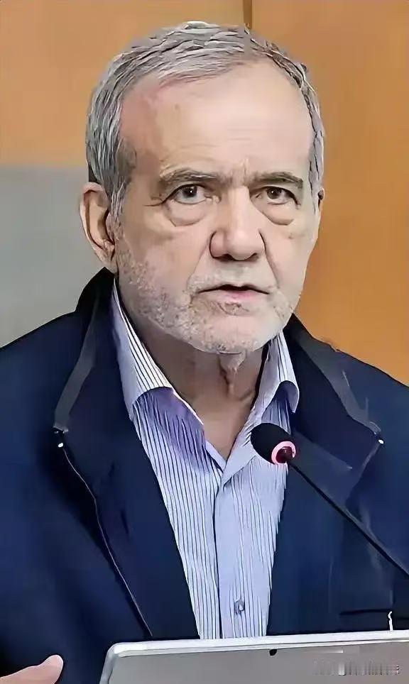 伊朗传来新消息
4月12日，伊朗总统佩泽希齐扬放出重要信号：伊朗已经准备好，要签