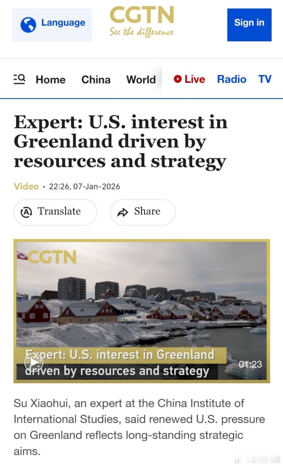 烽火问鼎计划 专家：美国对格陵兰岛的兴趣源于资源和战略考量从唐纳德·特朗普此前提