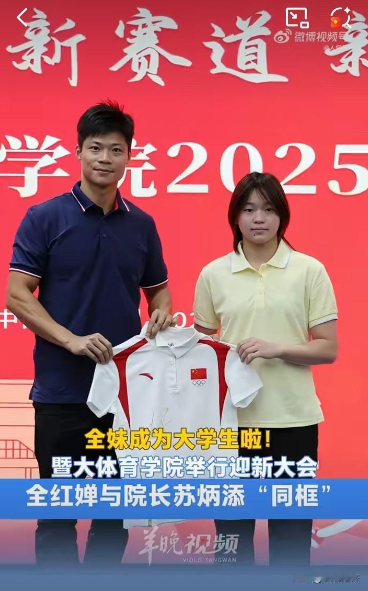 全红婵选择暨南大学，
是明智选择啊。
有人问为什么她不选择清北，清北可是名校啊，