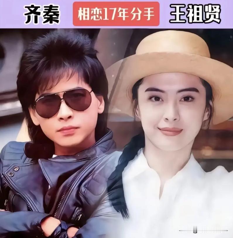 差点成为夫妻的16对明星情侣。
他们相爱过、深恋过，却没有做夫妻的缘分。
有的甚