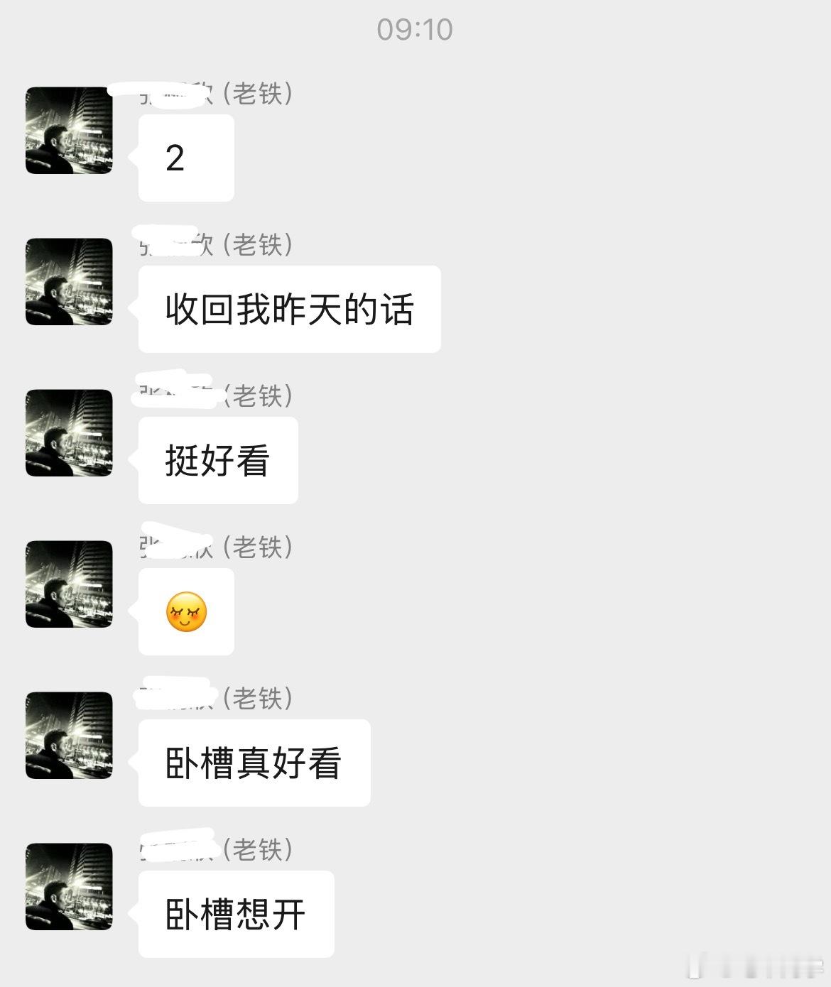 和今天去拍全新小鹏 P7，老铁被全新 P7 的颜值惊艳到了，多肉的颜值惊艳了小鹏