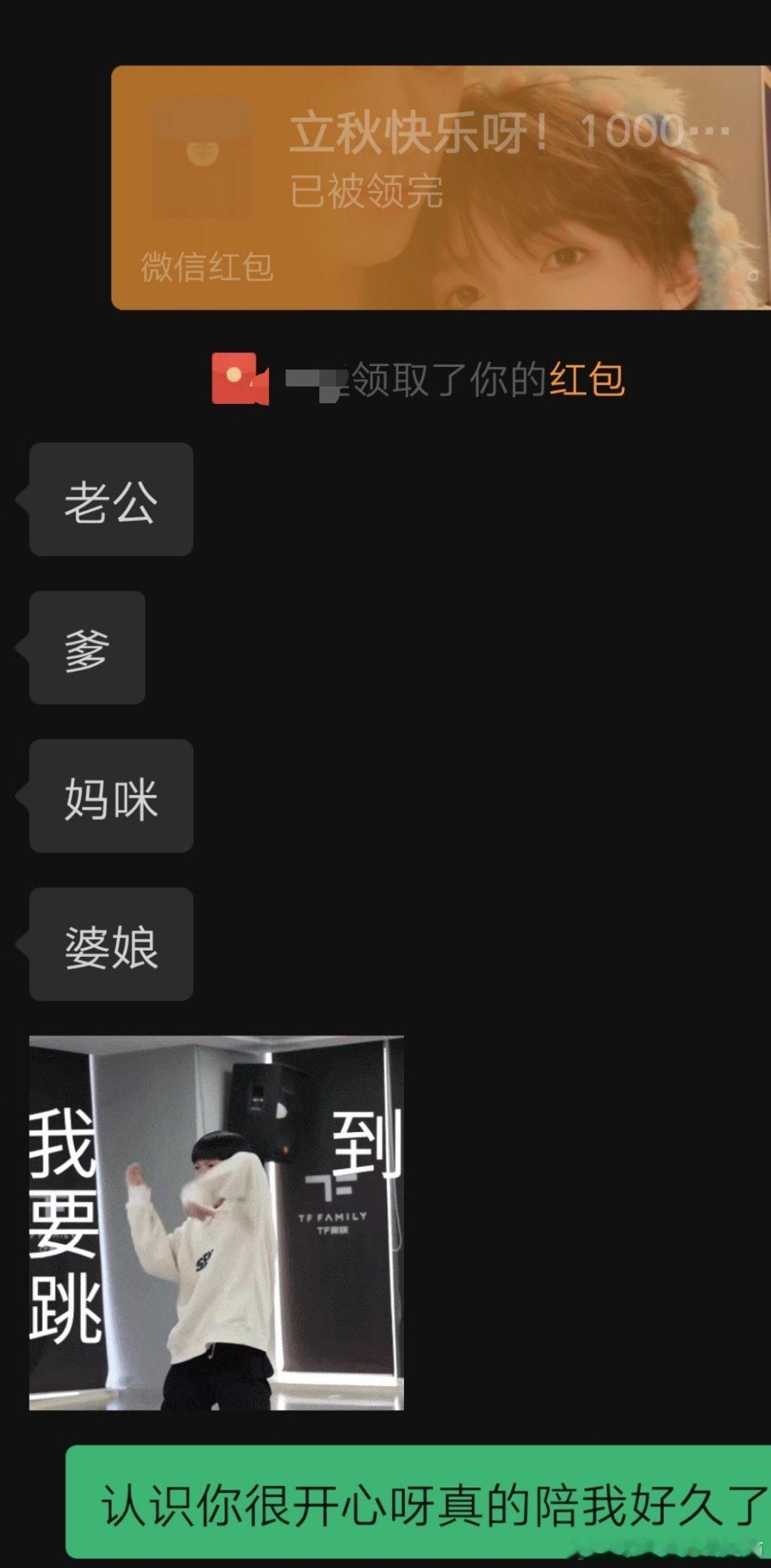 女孩1000天快乐呀，陪了我好久好久，也是我认识的最早的一个星星妹儿了吧！幸福吧
