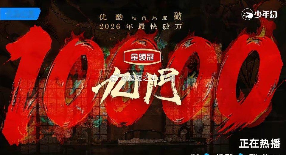 暑期档大爆剧终于出现了！陈伟霆、曾舜晞、陈瑶主演的《九门》后劲爆发力拉满，站内热