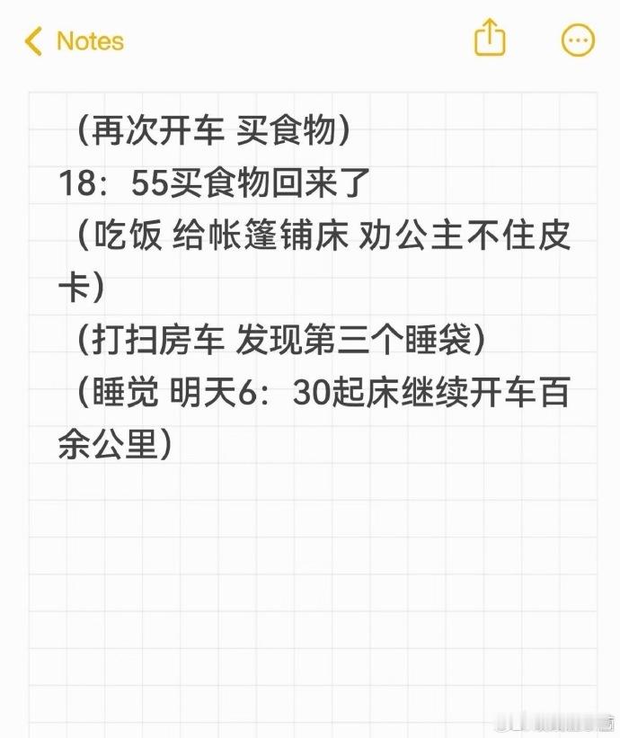 毛大姐的一天 vlog毛阿敏花少 2 特种兵生活 复盘毛大姐的一天 vlog，作
